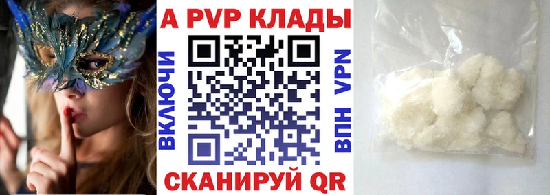 Купить закладку Шарья Бошки Шишки Codein Alpha PVP Метадон ГАШ kraken зеркало Cocaine