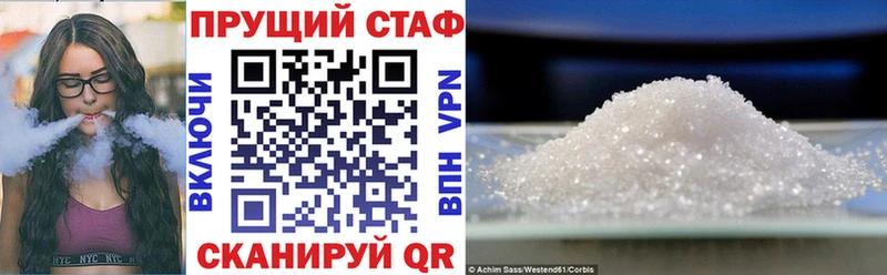 ТГК Шарья