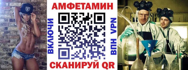 сколько стоит  MEGA ссылки  АМФЕТАМИН VHQ  Шарья 