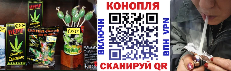 Еда ТГК марихуана  закладки  Шарья 