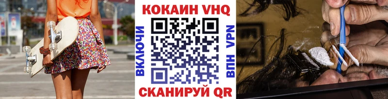 КОКАИН 97%  закладка  Шарья 