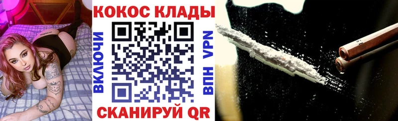 Кокаин VHQ Шарья