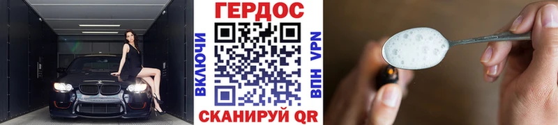 KRAKEN ONION Шарья Героин VHQ