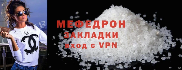 марки nbome Тавда
