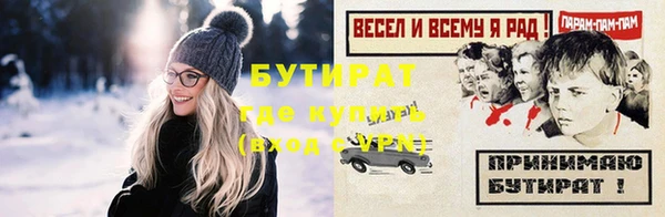 марки nbome Тавда