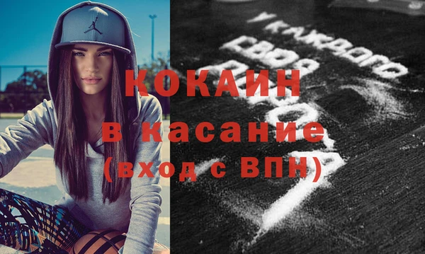 марки nbome Тавда