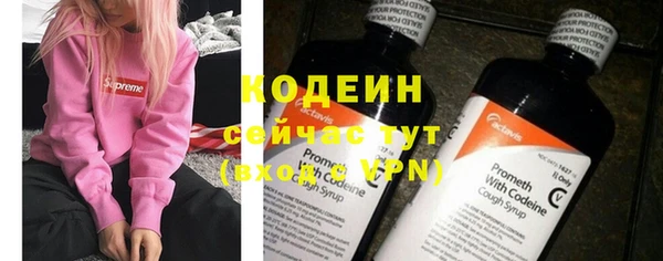 марки nbome Тавда