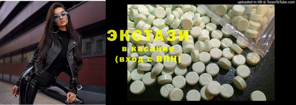 марихуана Сясьстрой