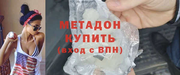марки nbome Тавда