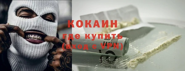марки nbome Тавда