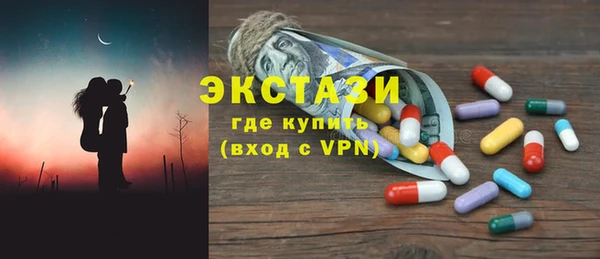 марихуана Сясьстрой