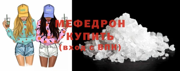 марки nbome Тавда