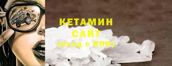 молекула духа Тайга
