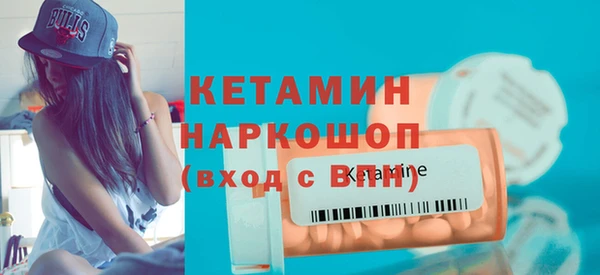 молекула духа Тайга