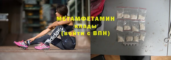 марки nbome Тавда