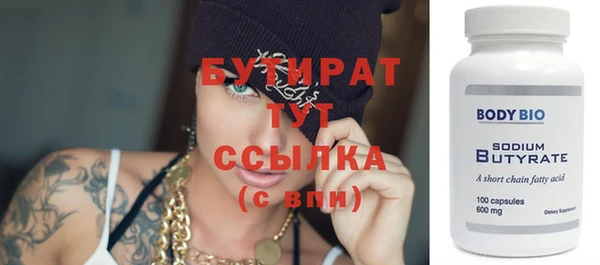 марки nbome Тавда