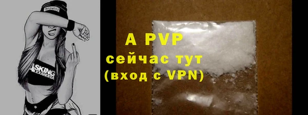 марки nbome Тавда