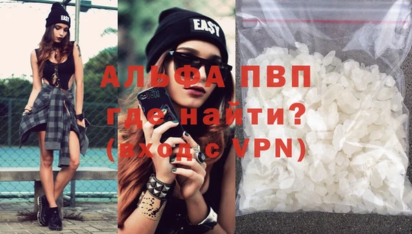 марихуана Сясьстрой