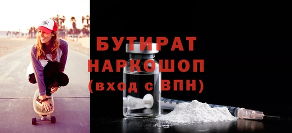 марихуана Сясьстрой