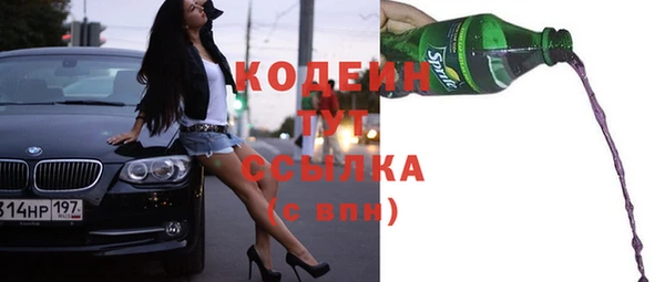 марихуана Сясьстрой