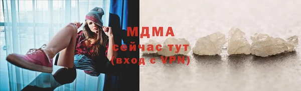 марки nbome Тавда