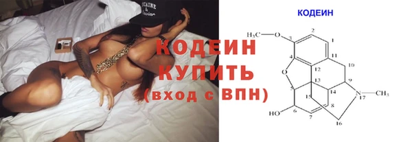 марихуана Сясьстрой