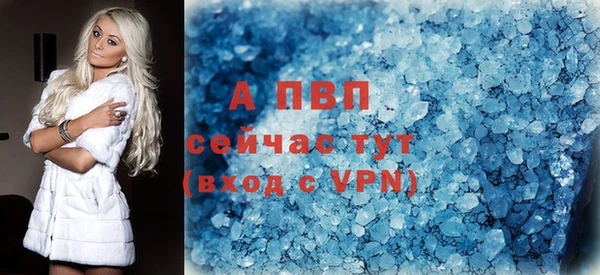 марки nbome Тавда