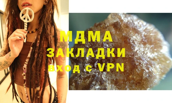 марихуана Сясьстрой