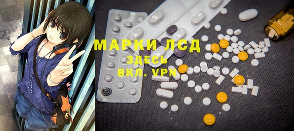 марки nbome Тавда