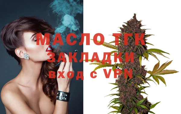 марки nbome Тавда