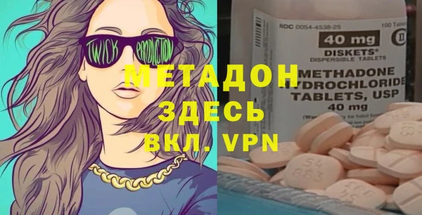 марки nbome Тавда