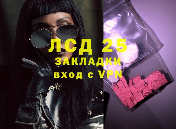марки nbome Тавда