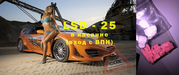 марки nbome Тавда