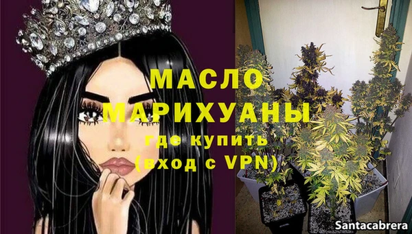марки nbome Тавда