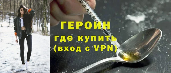 молекула духа Тайга