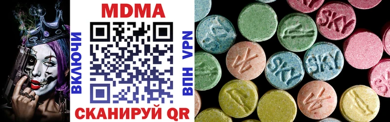 МДМА молли  купить  цена  Шарья 