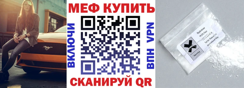 Мефедрон VHQ  где можно купить   Шарья 