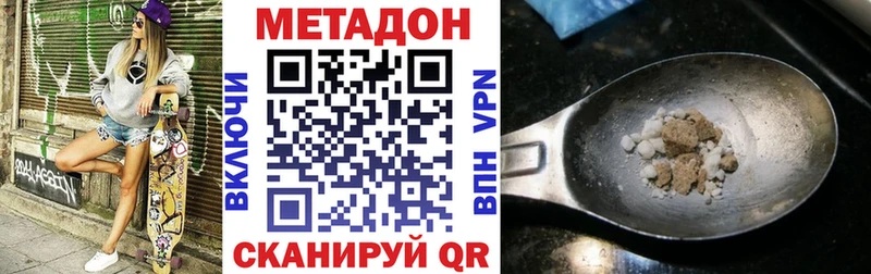 хочу   Шарья  KRAKEN ССЫЛКА  Метадон белоснежный 