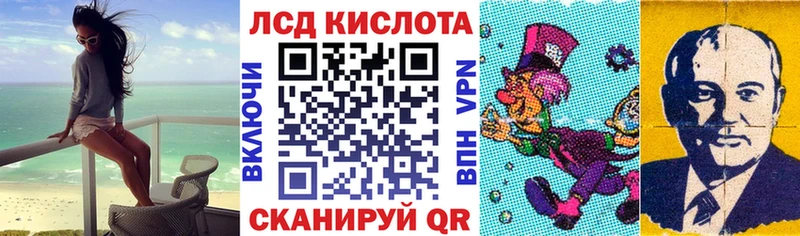 ссылка на мегу зеркало  Шарья  Наркотические марки 1500мкг 