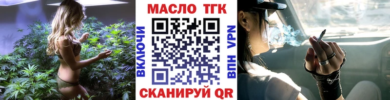 ТГК Wax  мориарти официальный сайт  Шарья  mega маркетплейс 